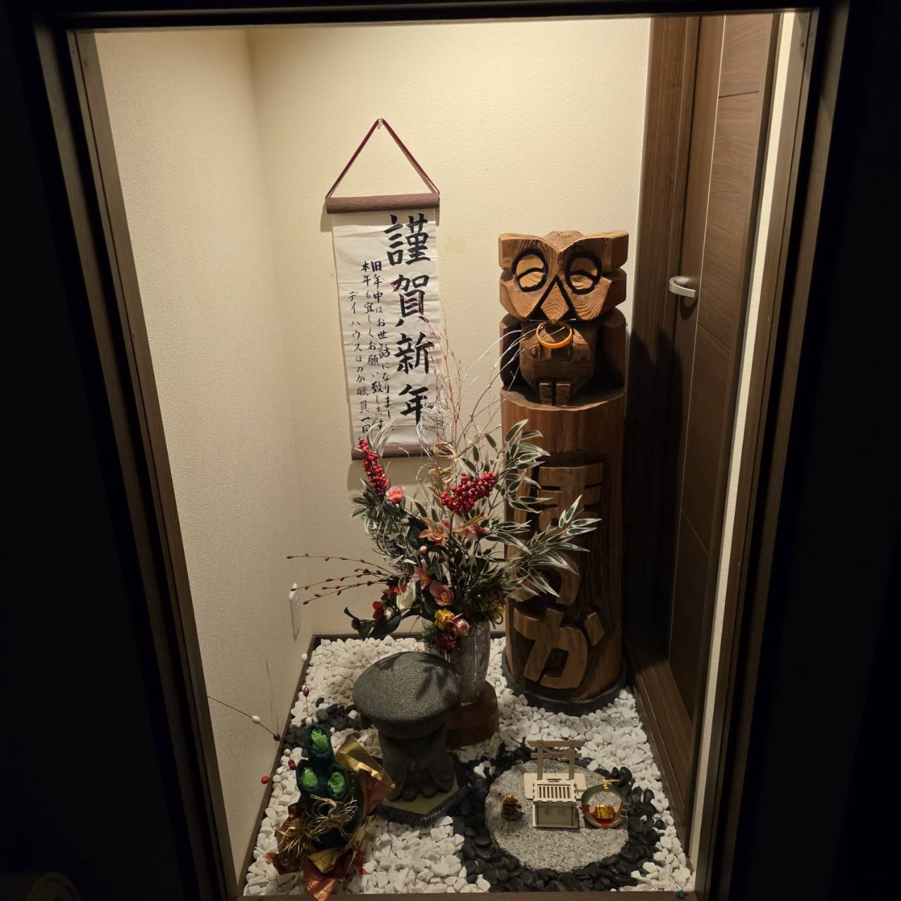 ほのか神社 謹賀新年