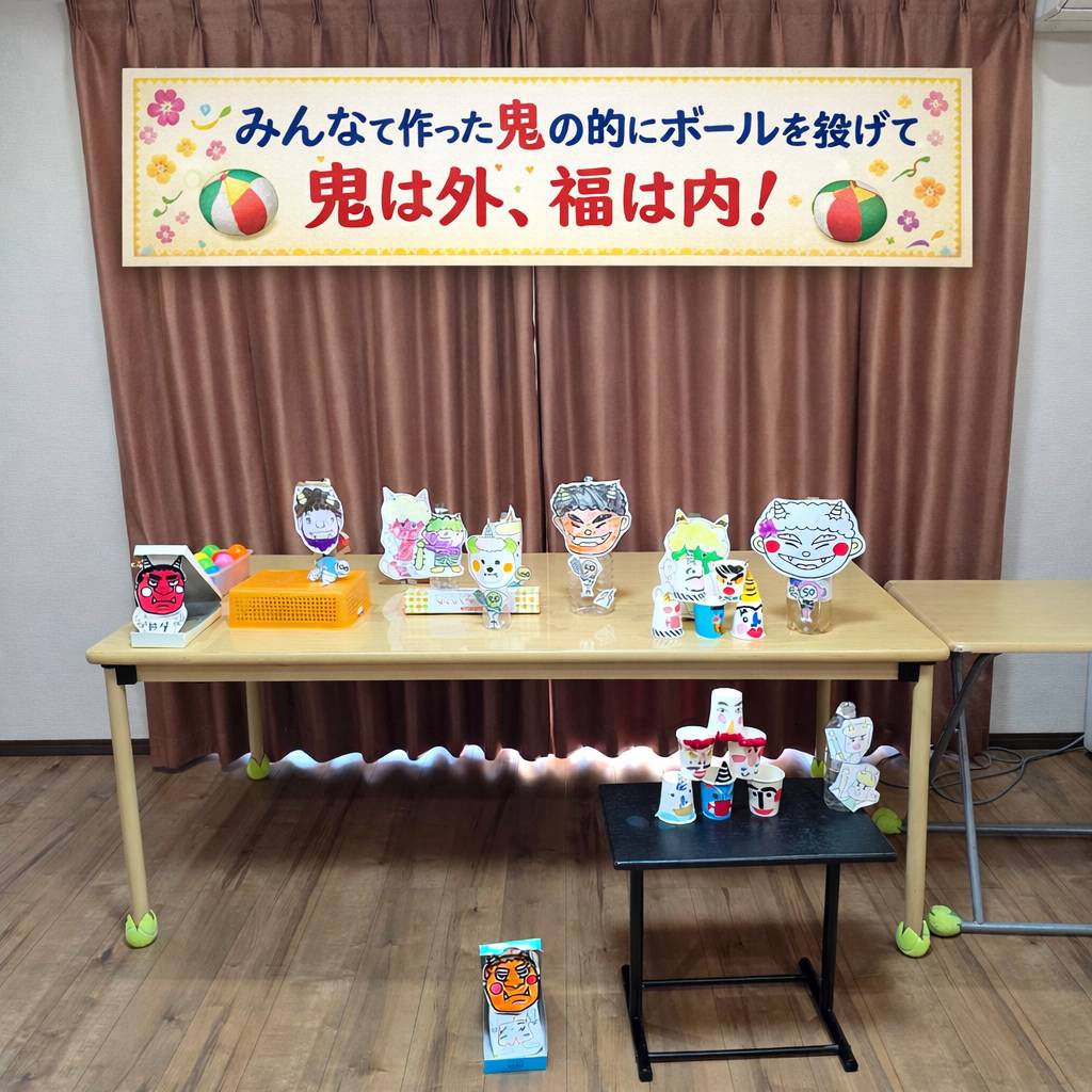 レクリエーション写真